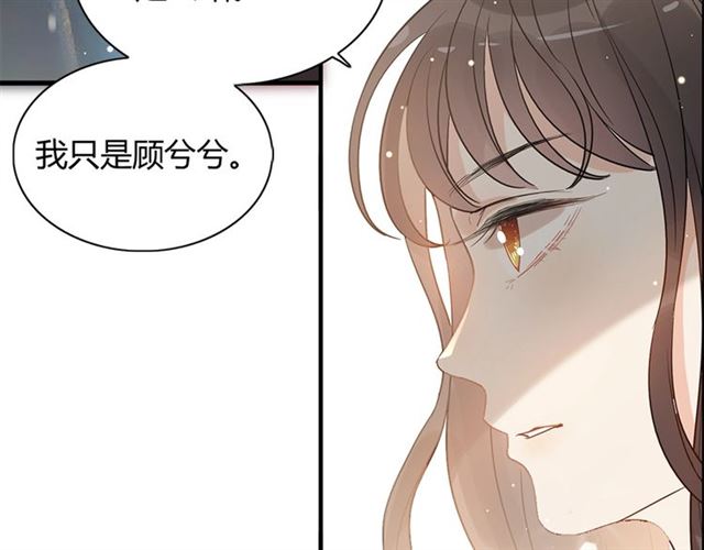 第229话 小心他的妹妹76