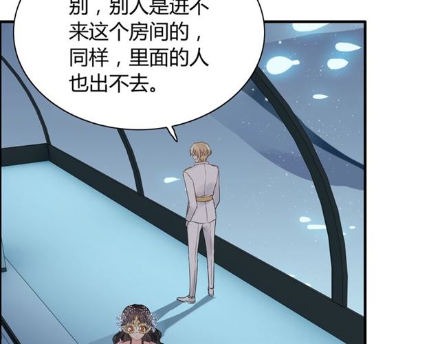第194话 你爱你丈夫吗？82