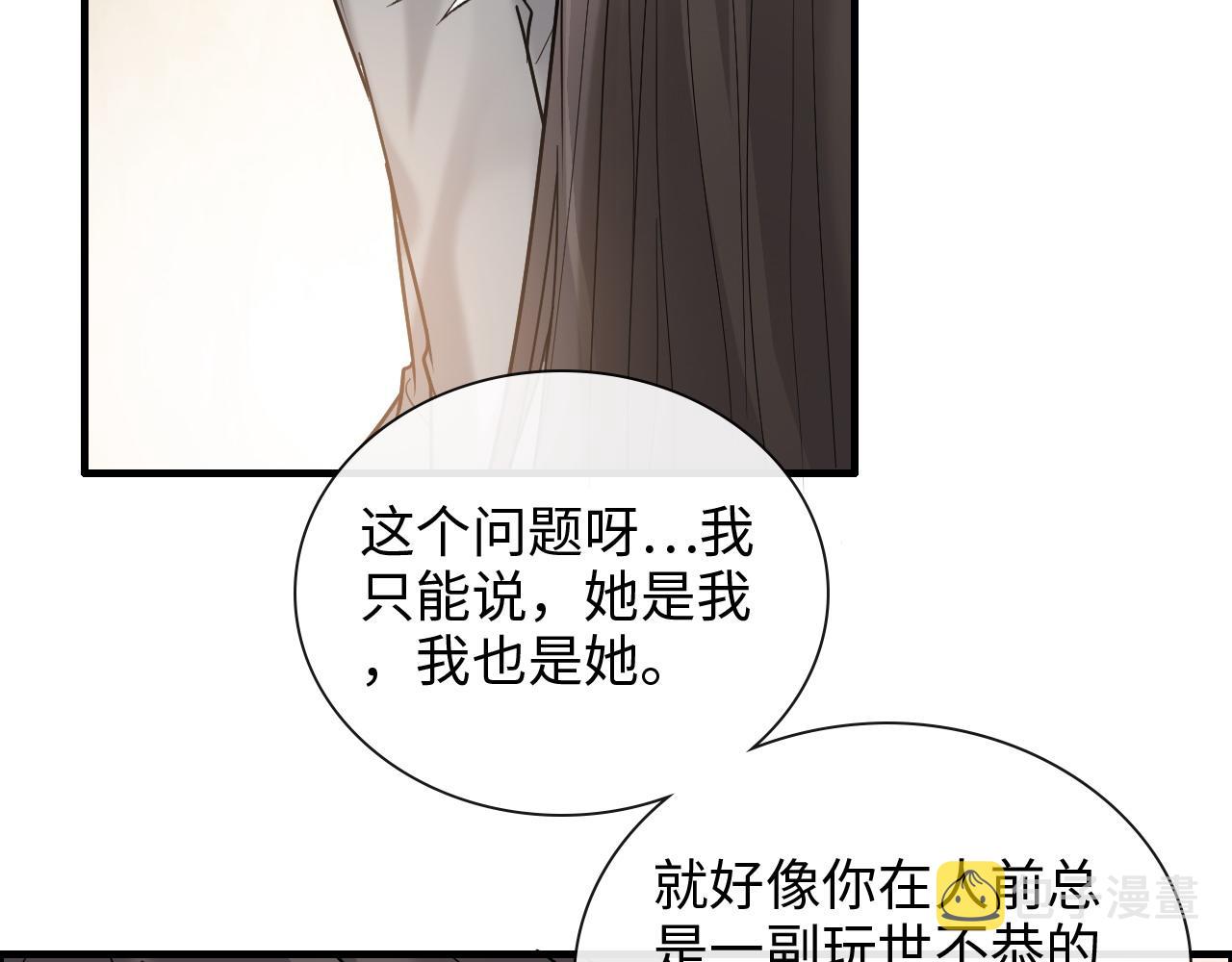第404话 突发情况11