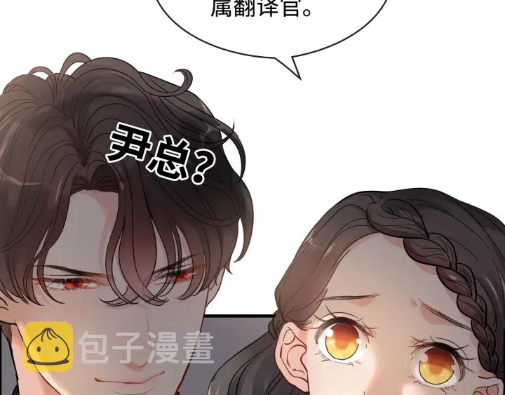 第322话 她是这个庄园的女主77