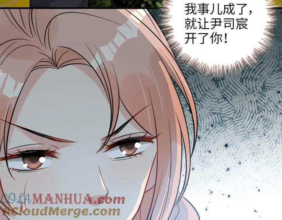 第528话 好油啊！拙劣的演技72