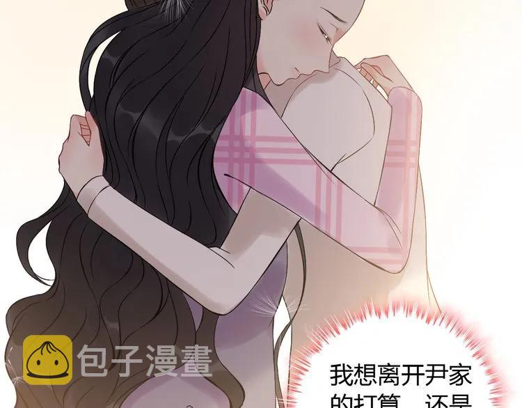 第106话 跟我们的儿子说晚安57