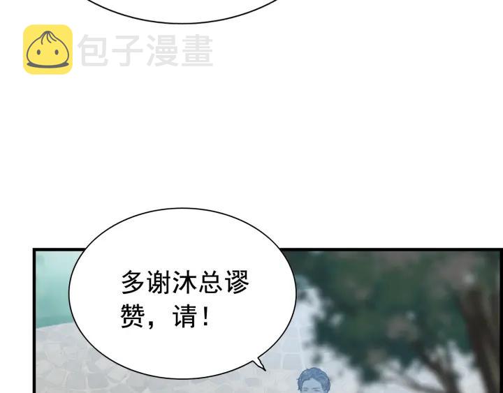 第136话 去云家73