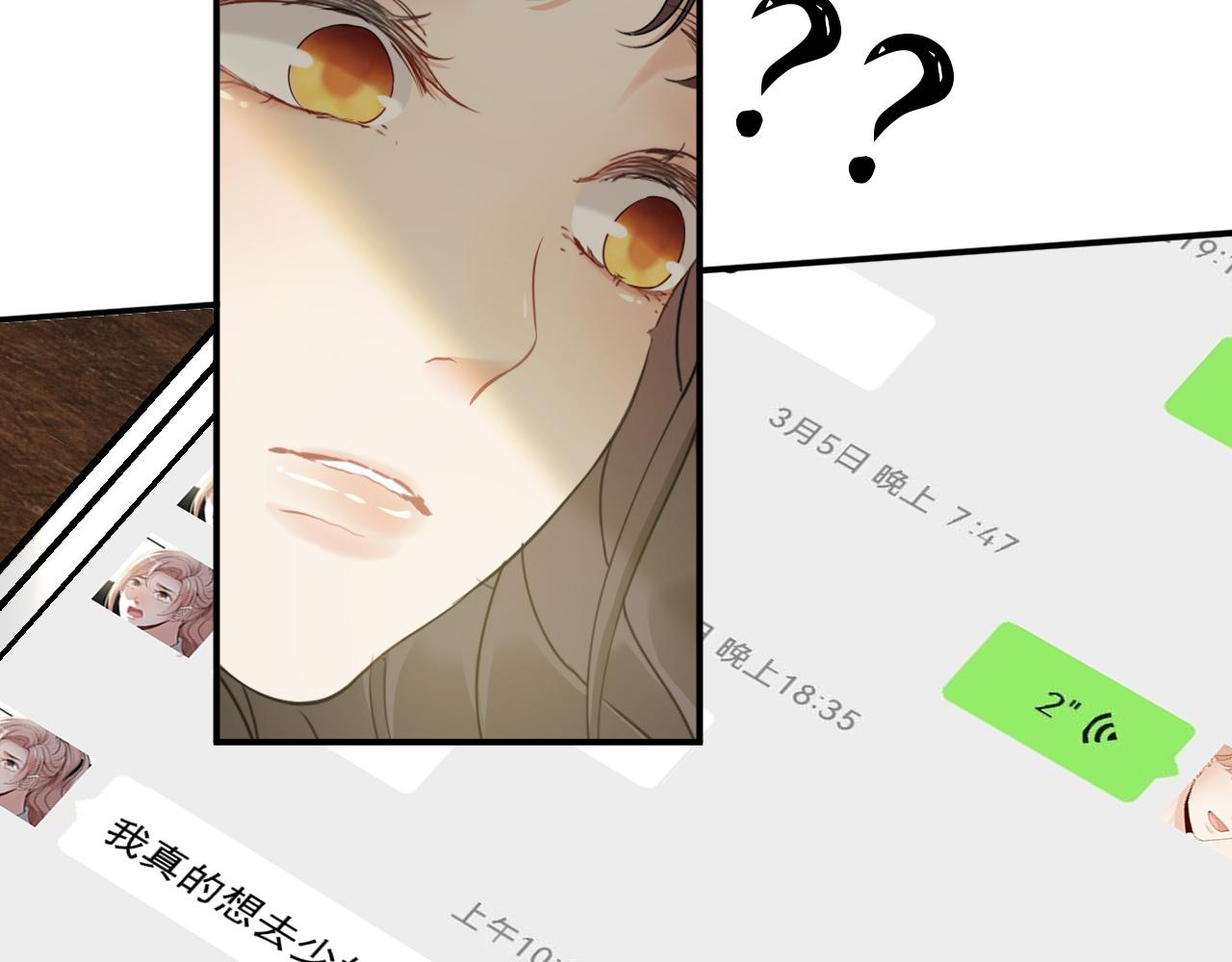 第496话 回国91