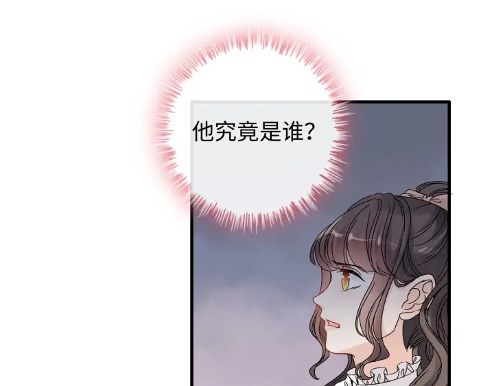 第312话 顾渺中毒箭！66