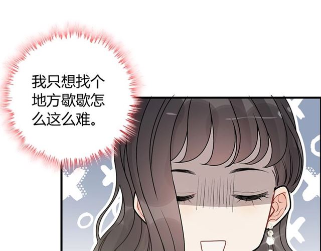 第230话 恰巧遇见你81