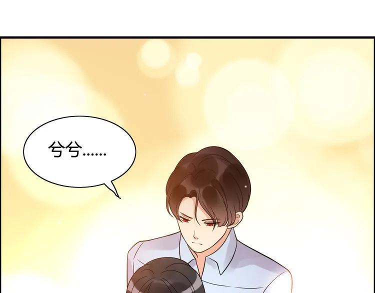 第50话 他竟然叫你夫人？！3
