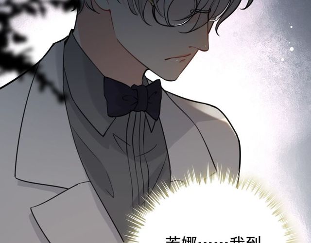 第205话 都是因为那个女人！4