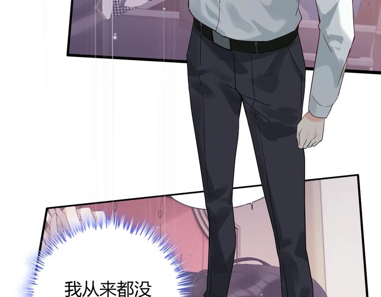第144话 正面宣战？！5