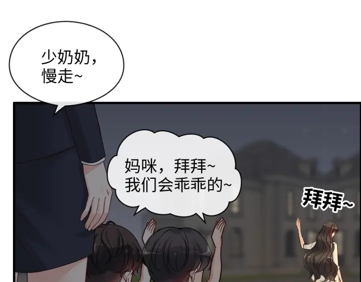 第329话 二宝的计谋63