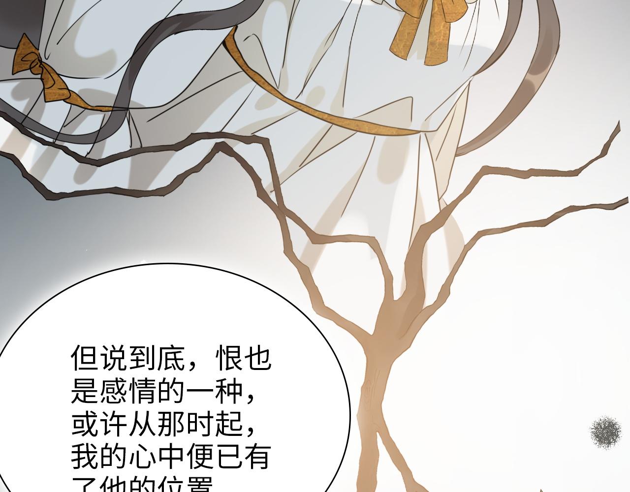 第492话 不一样的存在80