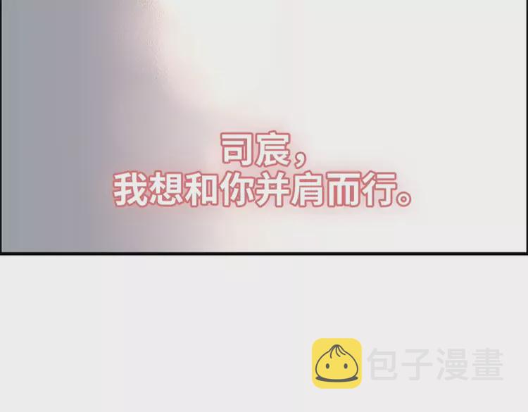 第373话 茶艺初试72
