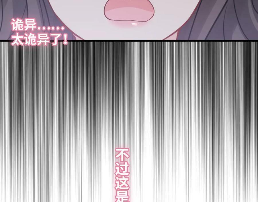 第532话 尹家第一帅！91