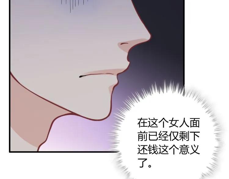 第57话 我们一定会再见的16