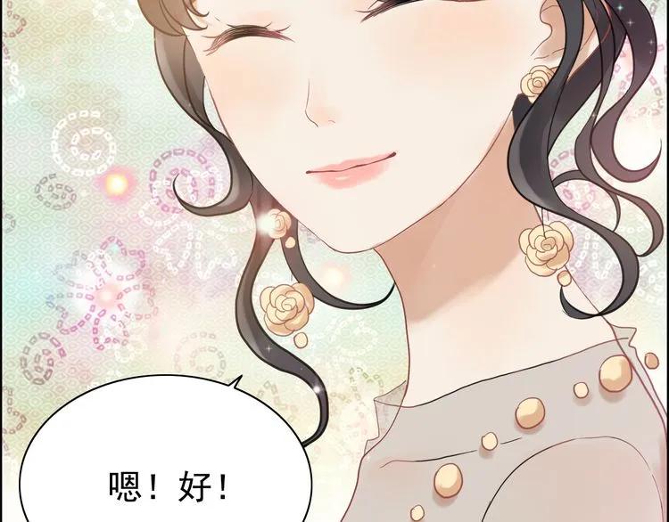第65话 我原谅你就是了…81