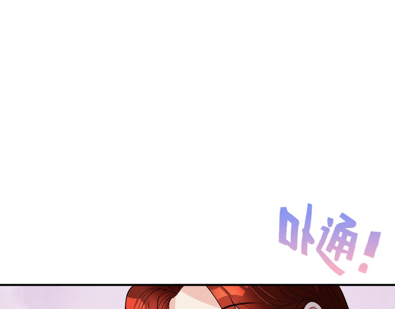 第481话 夜深人静84