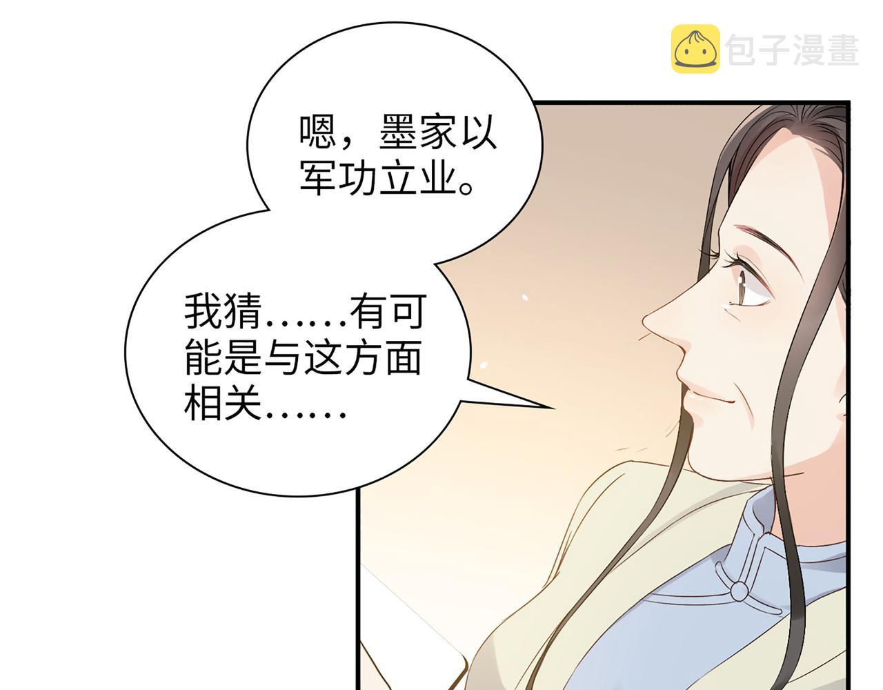 第503话 墨家的考验87