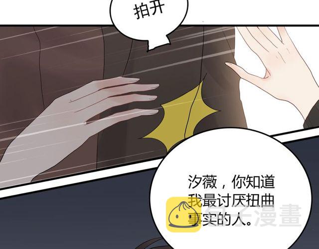 第186话 挑拨离间看好戏86