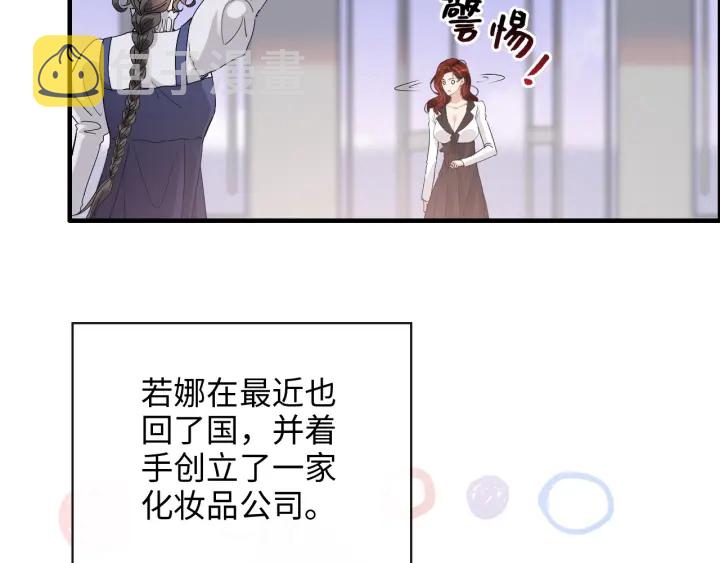 第340话 蒋徽音？蒋莹！14