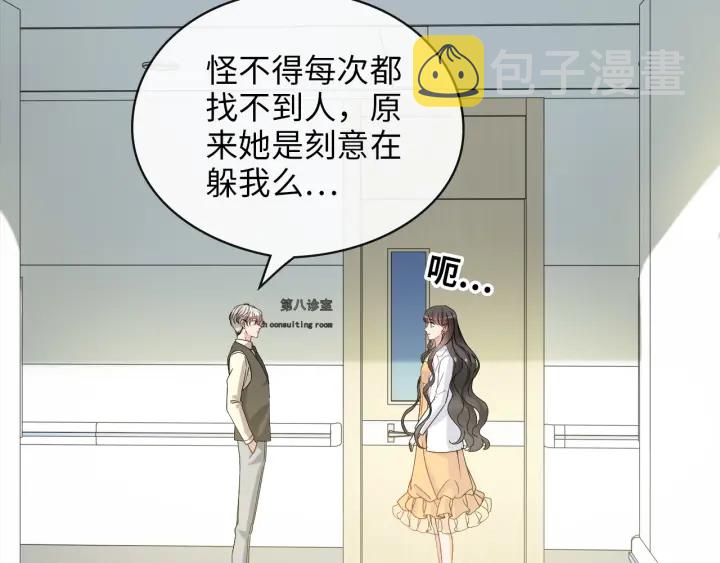 第327话 尚柯来助攻啦！78
