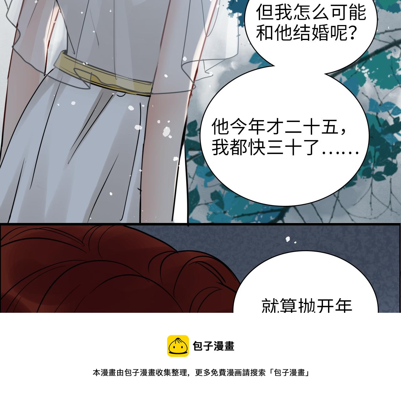 第497话 多事之秋98