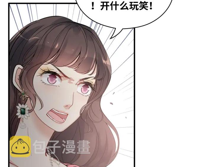 第340话 蒋徽音？蒋莹！61