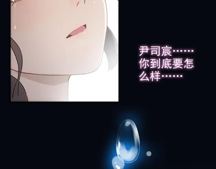 第69话 你真是疯了！98