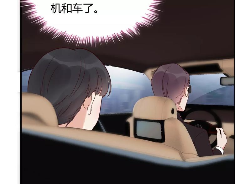 第28话 奇怪的男人6
