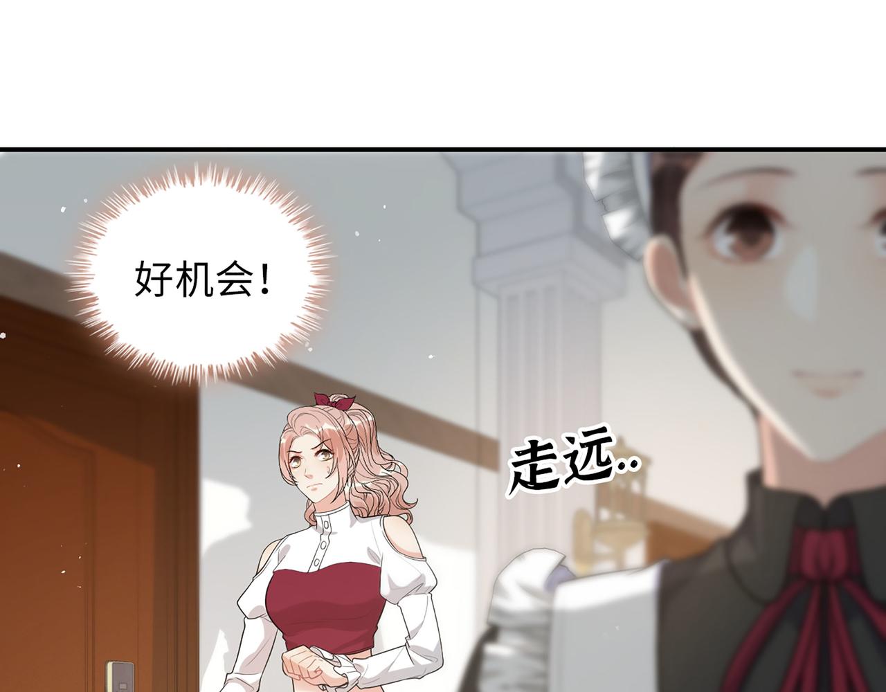 第502话 兄妹决裂5
