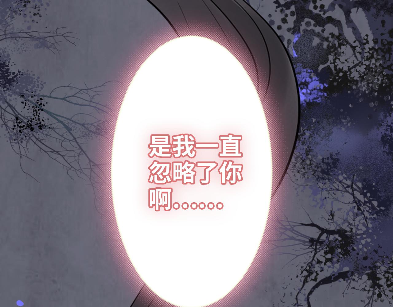 第493话 墨总释然102