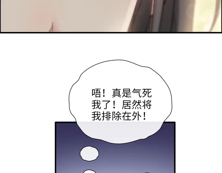 第378话 心在一起18