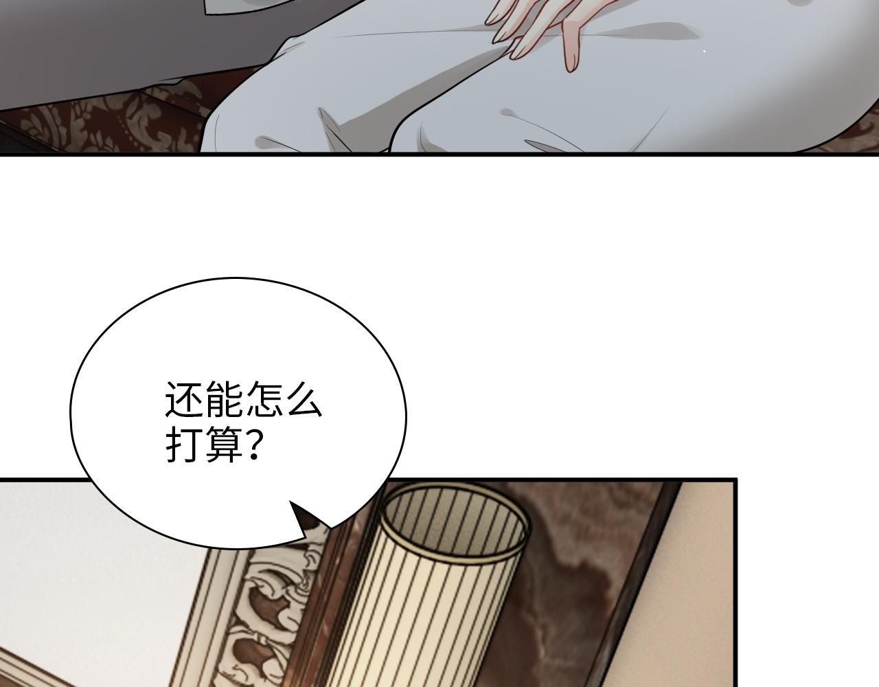 第499话 又要作妖了？43