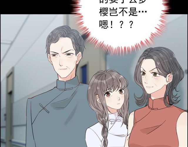 第167话 心怀鬼胎27