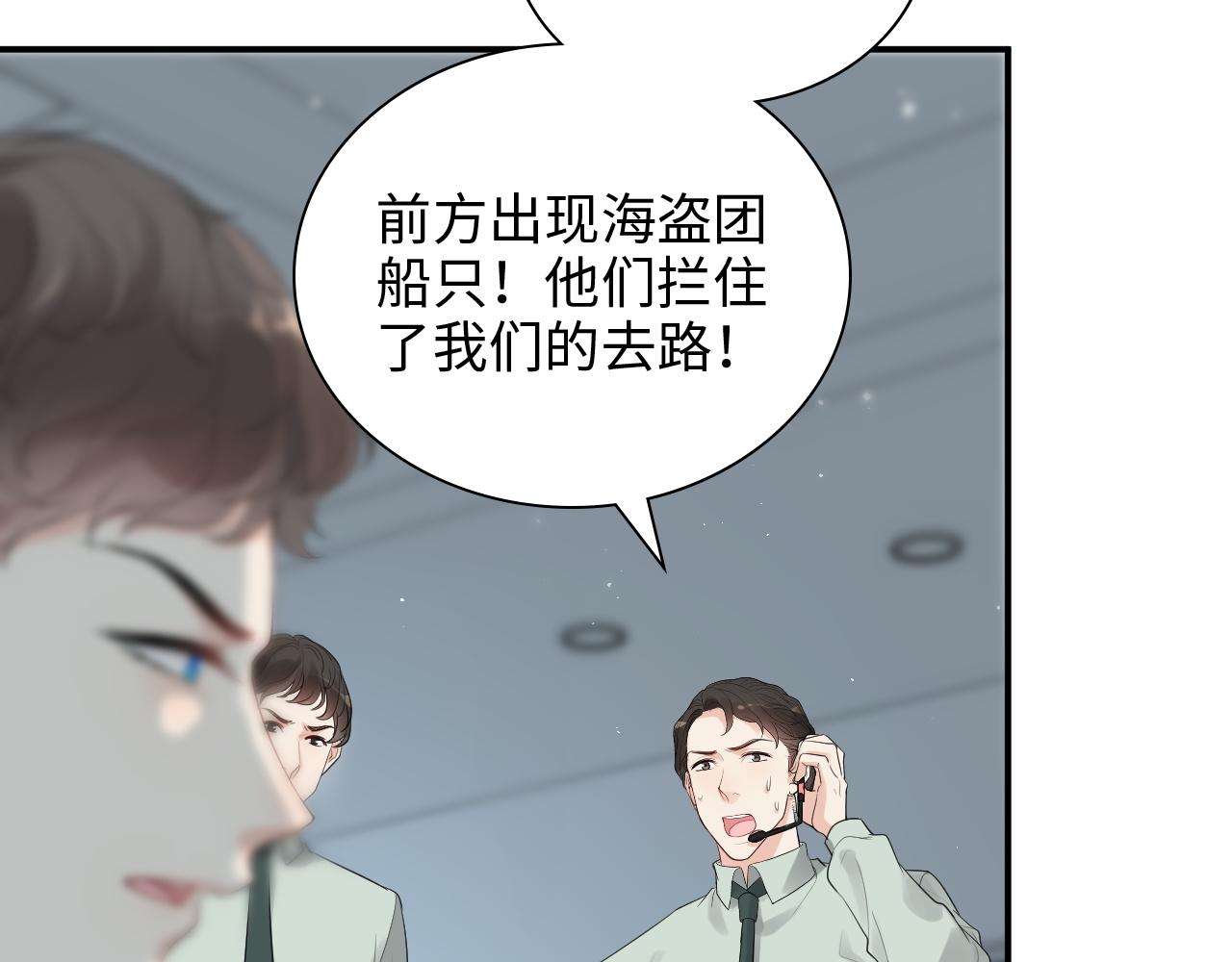 第472话 各自的危机23