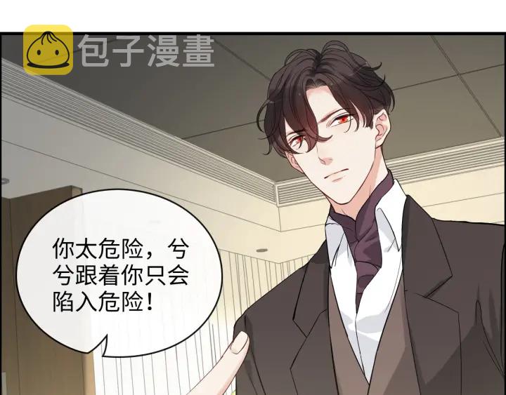 第339话 墨梓忻的抉择37