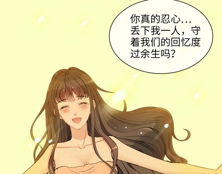 第301话 尹总，放过兮兮吧！83