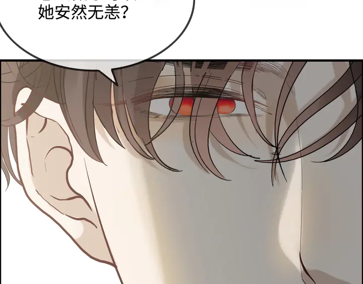第300话 我永远在你身边89
