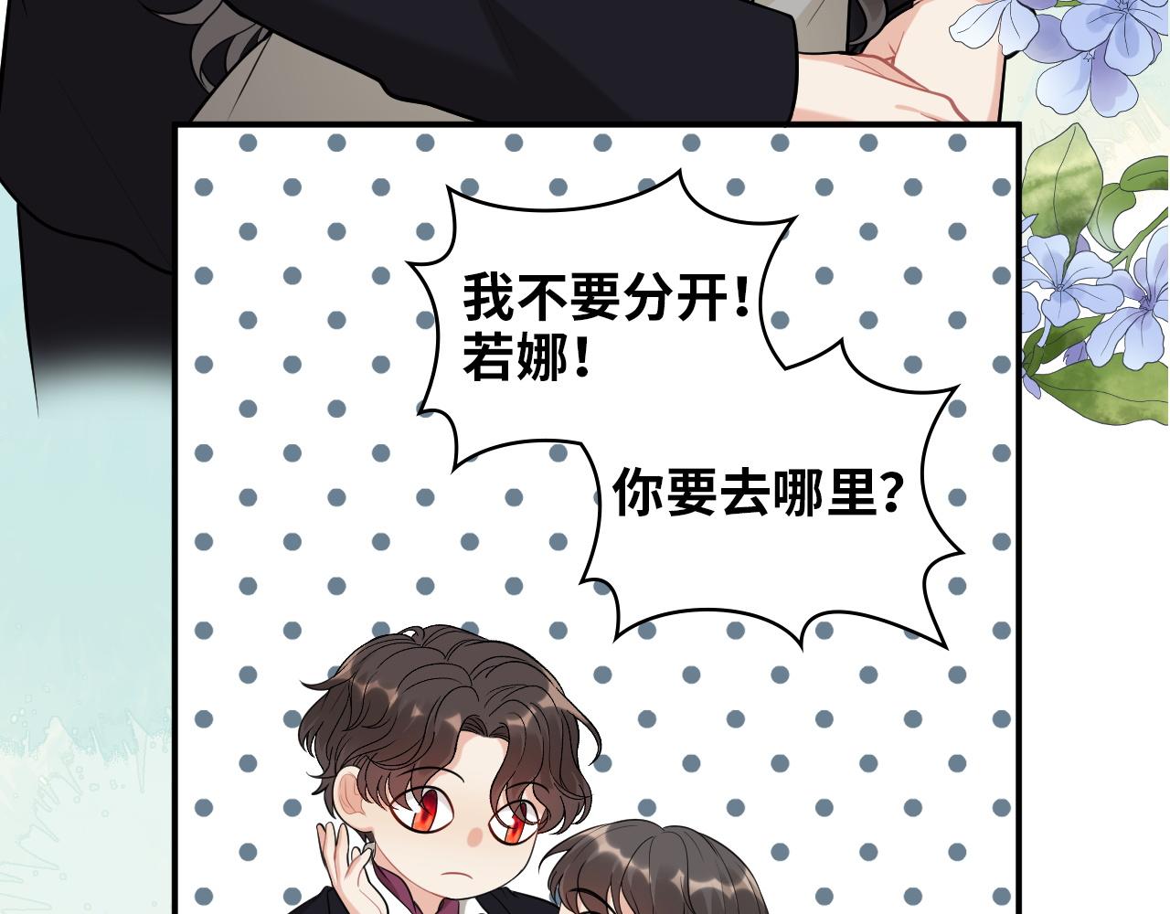 第496话 回国51