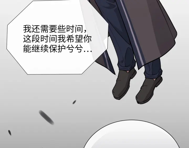 第377话 尹墨合作65
