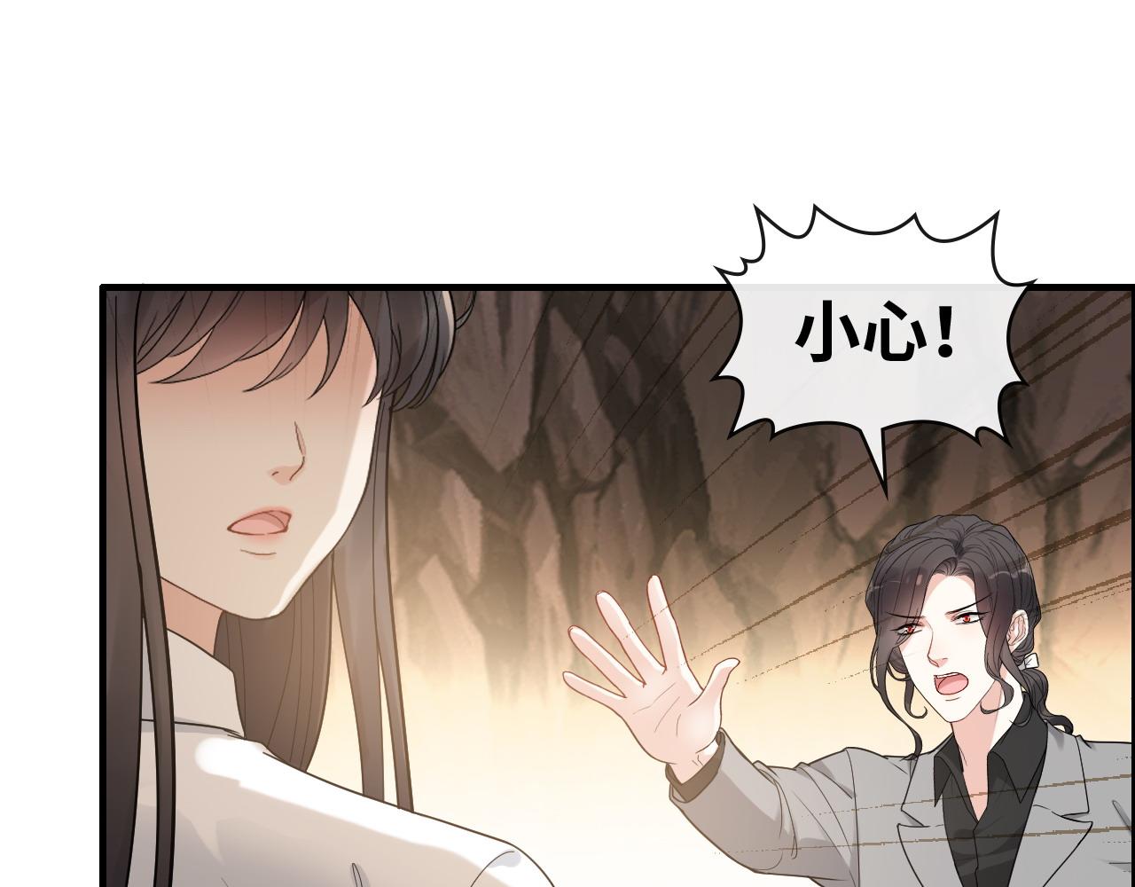 第402话 尹司宸的狠辣39