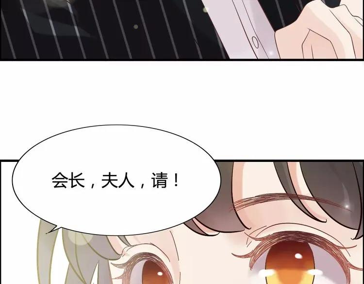 第41话 前女友危机！21