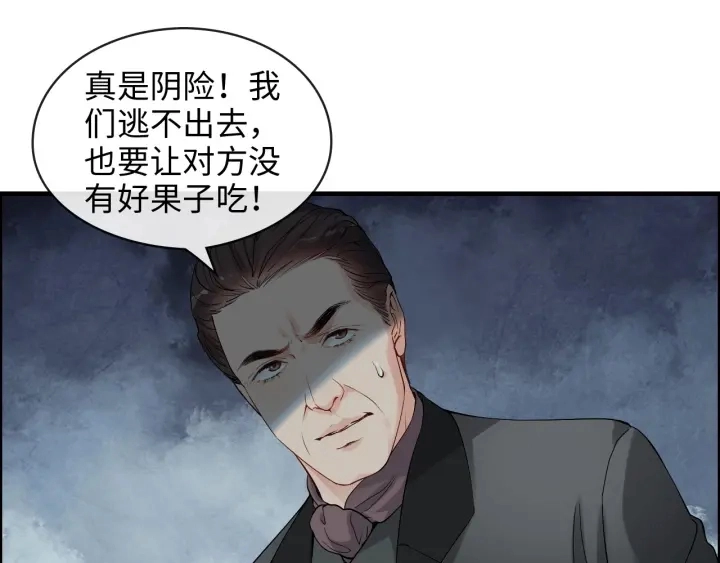 第311话 危机袭来！66
