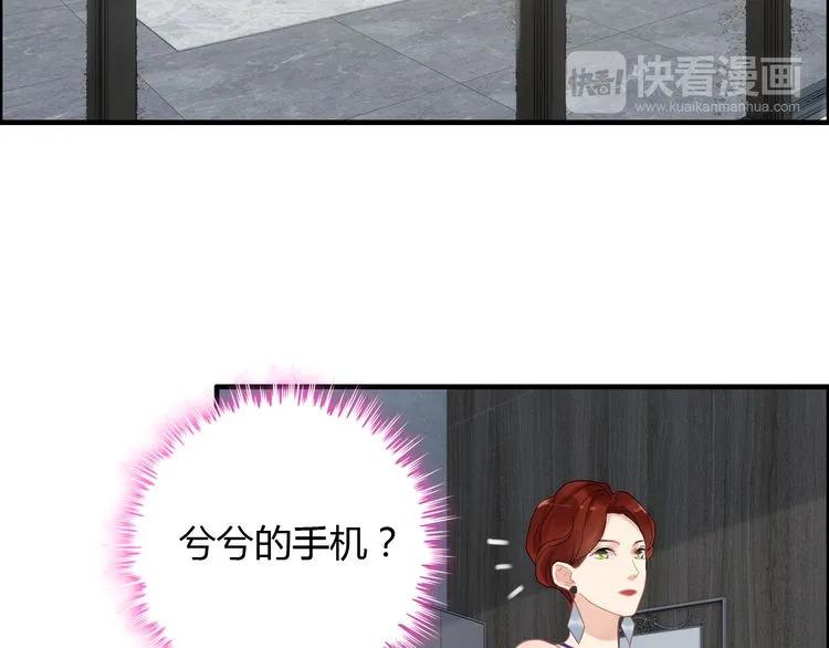 第86话 恶女再次出击13