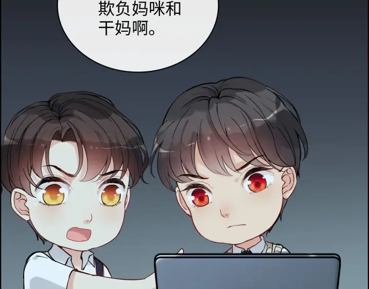 第360话 恶人有恶报49