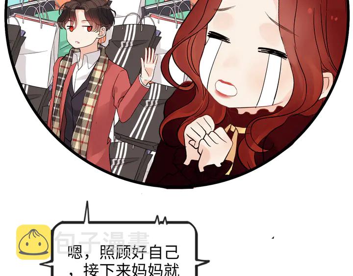 第307话 我就是你们的妈咪！30