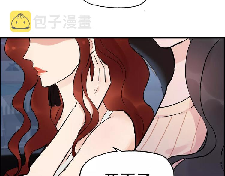 第29话 退路52