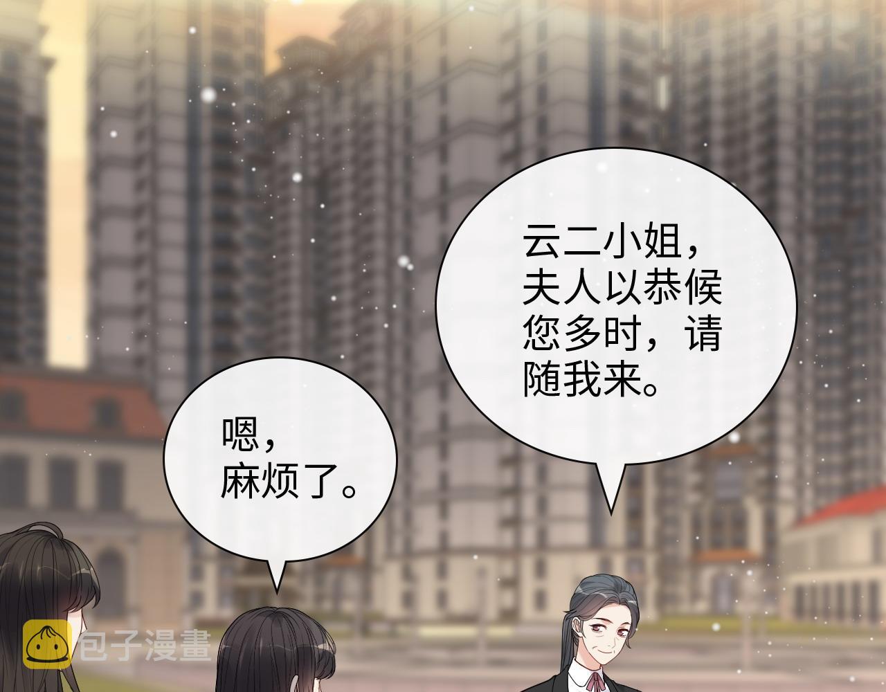 第422话 墨梓忻救场17