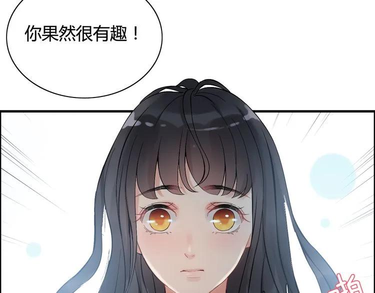 第79话 男人之间的战争48