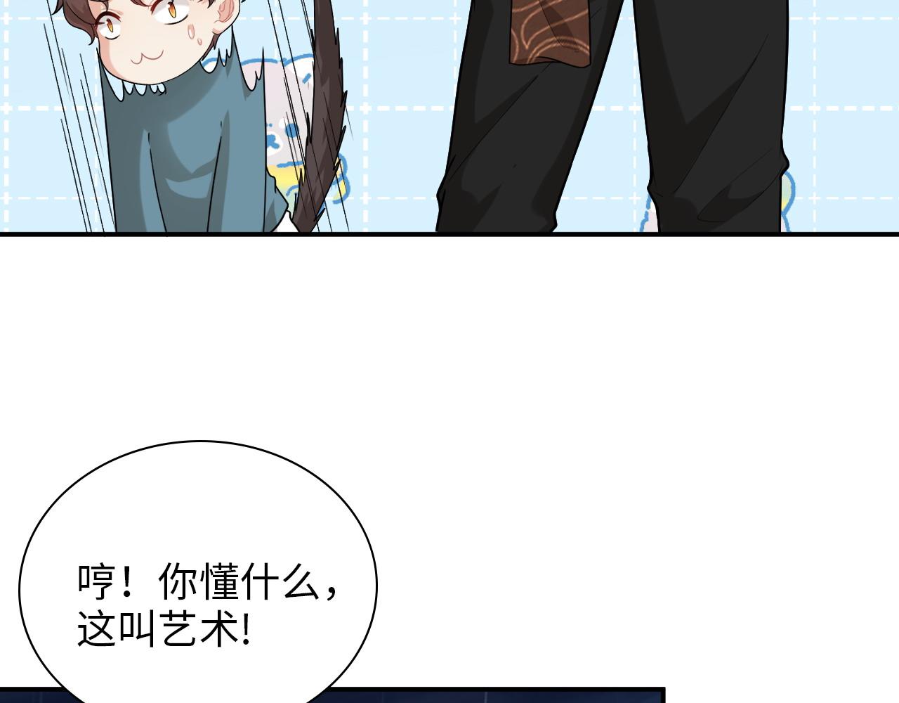 第486话 致命博弈5
