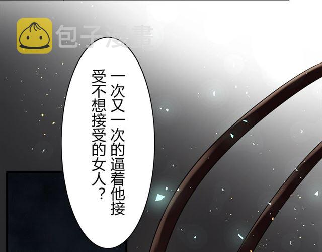 第213话 他的女人果然不一般46